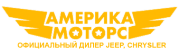 Америка Моторс