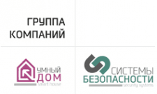 Системы безопасности