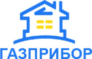 Газприбор