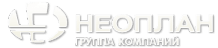 Неоплан