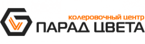 Парад цвета