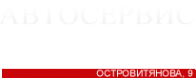 Логотип компании ТЕМПСТРОЙ