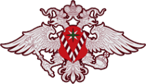 Логотип компании Управление Федеральной миграционной службы России по Тамбовской области