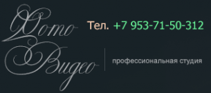 Логотип компании Фотостудия Сергея Топоркова