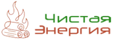 Логотип компании Чистая энергия