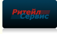 Логотип компании Ритейл-Сервис