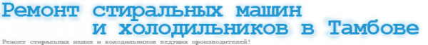 Логотип компании Бытсервис