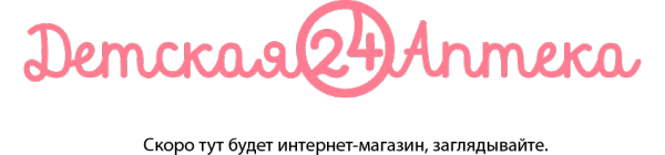 Логотип компании Детская Аптека 24