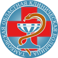 Логотип компании Тамбовская областная клиническая больница им. В.Д. Бабенко