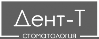 Логотип компании Дент-Т