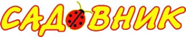 Логотип компании Садовник