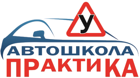 Логотип компании Практика АНО
