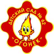 Логотип компании Огонёк