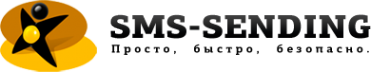 Логотип компании Sms-sending