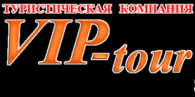 Логотип компании Vip-tour