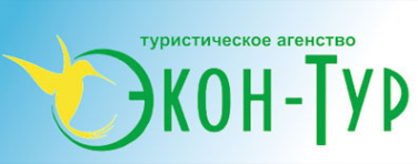 Логотип компании Экон-Тур