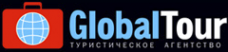 Логотип компании GlobalTour