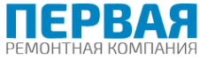Логотип компании Первая ремонтная компания