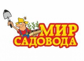 Логотип компании Мир садовода