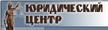 Логотип компании Тамбов-Адвокат