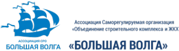 Логотип компании Большая Волга