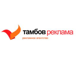 Логотип компании Рекламное агентство ТамбовРеклама