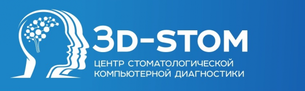 Логотип компании 3Д Стом и клиника неврозов