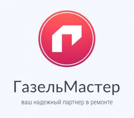 Логотип компании Газель Мастер