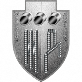 Логотип компании Железное Движение